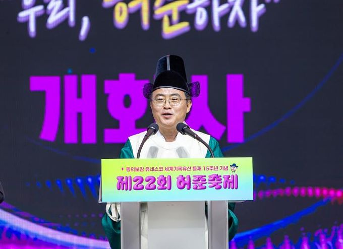 진교훈 강서구청장이 제22회 허준축제의 개막을 선언하고 있다