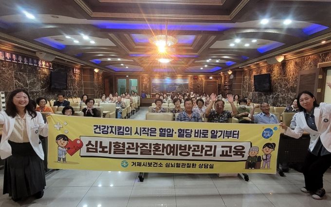 일운노인대학, 자기혈관 숫자알기로 건강지수 향상