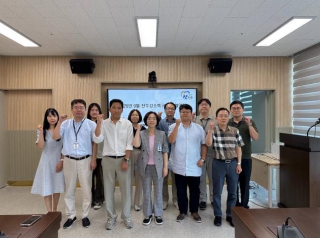 진주시, 2025년 9월 진주강소특구 실무협의회 개최