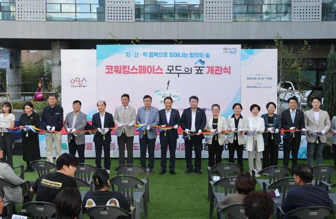 서남동 인쇄의 거리, 코워킹스페이스 ‘모두의 숲’ 개관