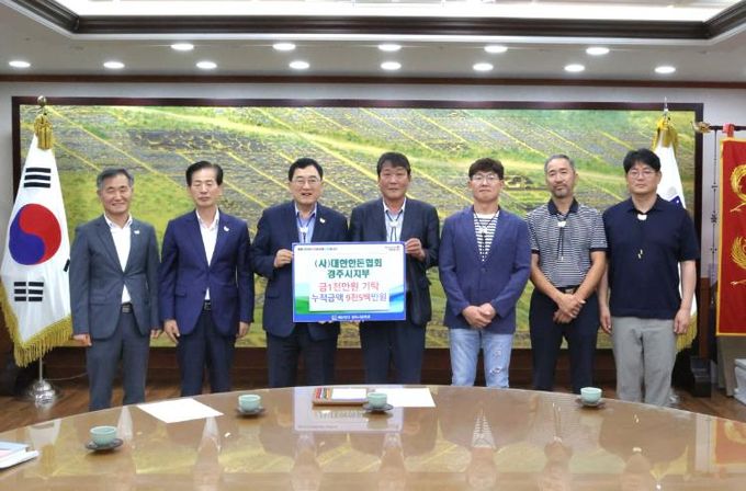 (사)대한한돈협회 경주시지부 이광연 지부장(사진 중앙)이 16일 경주시청을 방문해 (재)경주시장학회에 장학금 1천만 원을 기탁하고 주낙영 경주시장(왼쪽 세 번째) 등과 기념촬영을 하고 있다.