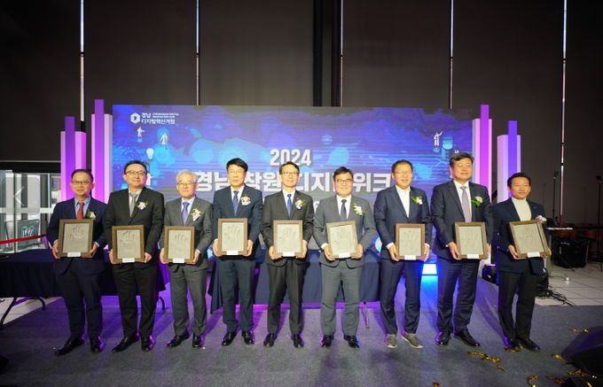 창원특례시, 제조업과 AI기술의 만남 “지속가능한 시대 위한 글로벌 AI 전시회 및 교류행사”(미래전략과)_2024년 경남 창원 디지털위크 개막식