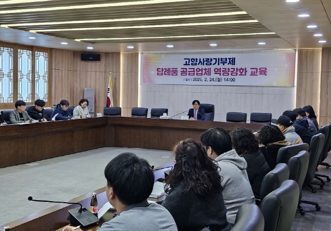 강화군, 고향사랑기부제 모금액 4억 원 돌파