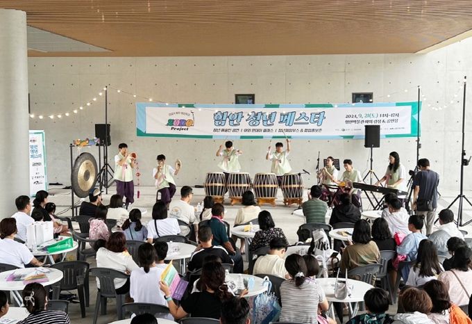 함안군, ‘함안 청년 소도(SODO) 페스타’ 오는 20일 개최