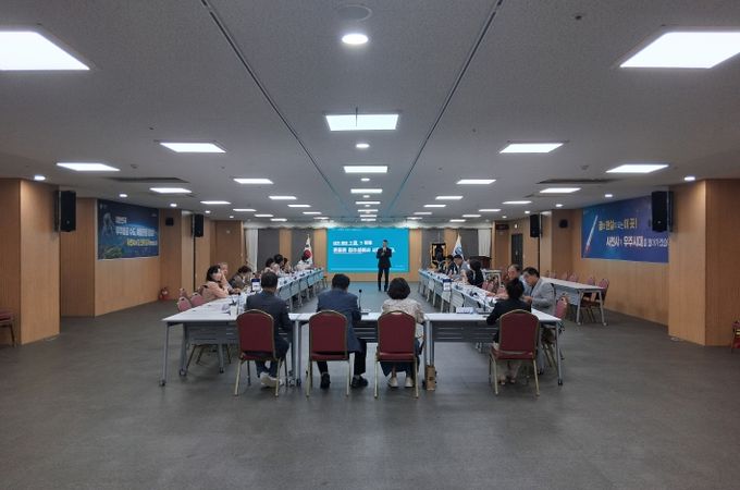 사천시 주민자치협의회, 성인지 교육 실시