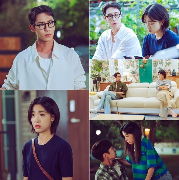 사진 제공: KBS 2TV 새 토일 미니시리즈 <마지막 썸머>