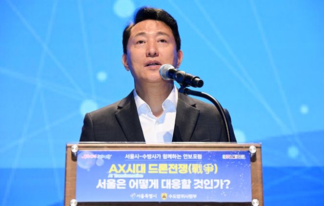 오세훈 서울시장이 17일 오후 서울시청 다목적홀(8층)에서 열린 「제5차 서울시 안보포럼」에서 환영사를 하고 있다.
