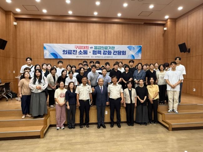 제주 응급의료, 협력으로 역량 강화