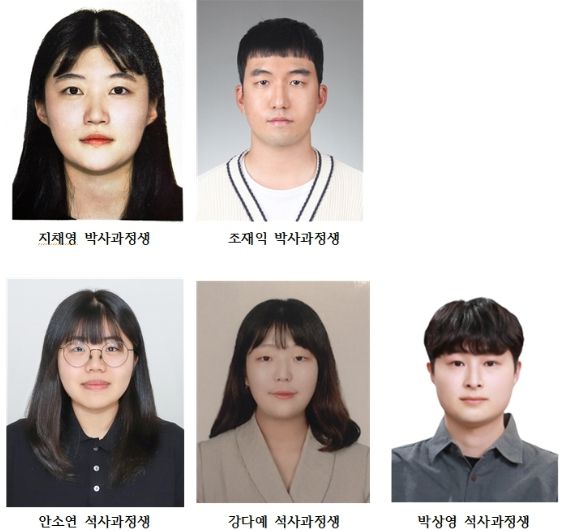 윗줄 왼쪽부터 박사과정 지채영 씨, 조재익 씨, 석사과정 안소연 씨, 강다예 씨, 박상영 씨.