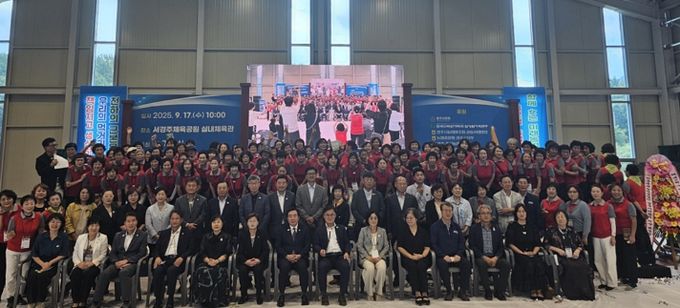 17일 경주시 건천읍 서경주체육공원 실내체육관에서 열린 ‘제2회 어울림마당’에서 참석자들이 기념촬영을 하고 있다.
