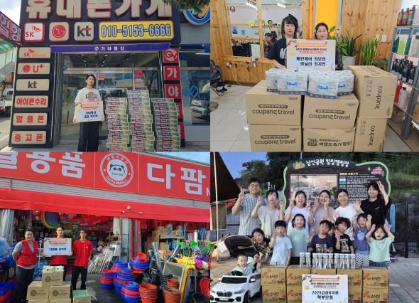 고성군 “다시추석”, 온기 기부행렬 이어지다!