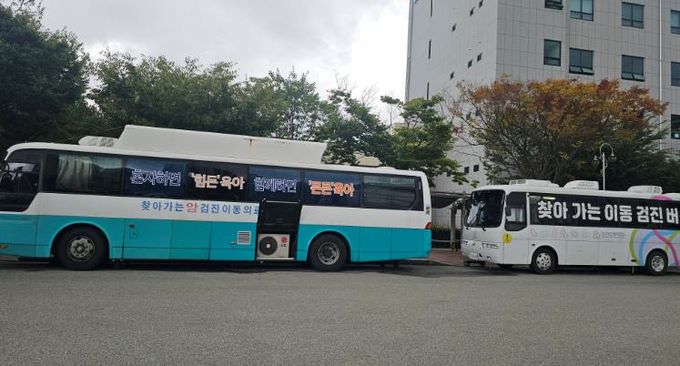 양산시, ‘우리 동네 출장 무료건강검진’ 실시