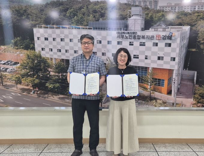 1·3세대 통합 정서 교류 프로그램 활성화를 위한 업무협약