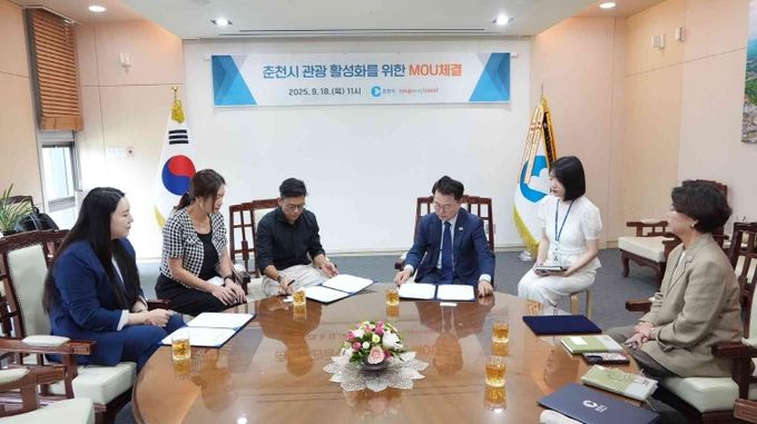 춘천시, 놀 유니버스 이어 쿠팡과 손잡는다