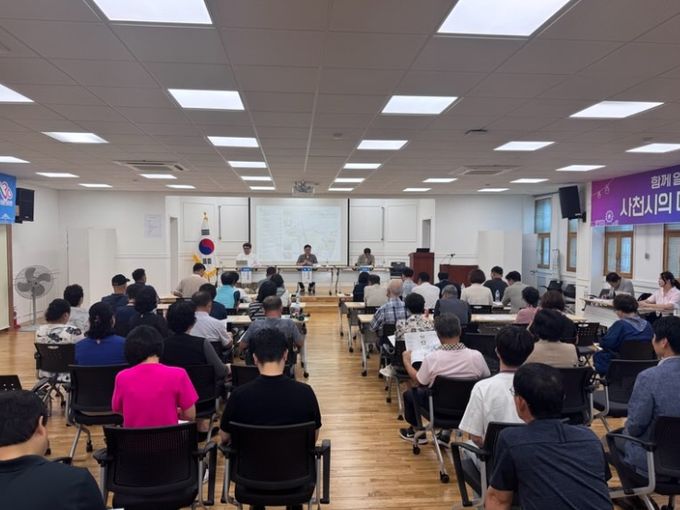 활성화계획(안) 공청회