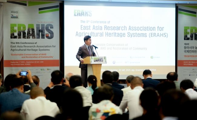 동아시아 농어업 유산협의회