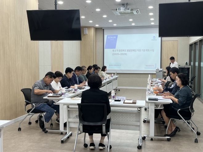 제2차 발달장애인지원 기본계획 수립 연구용역 중간보고회