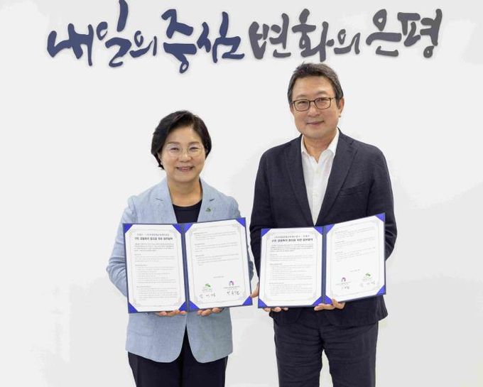 은평구, (사)미래경제교육네트워크와 업무협약식 사진