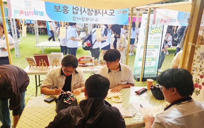 함양군 산삼축제와 함께하는 도시재생 홍보부스 큰 관심 속 진행