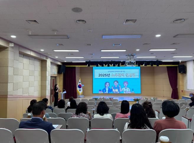 교육공무직 노무관리 컨설팅’실시