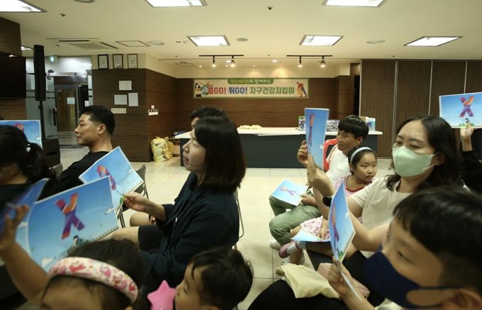 진주시, 어린이 가족과 함께하는 건강도시 플로깅 캠페인 성료