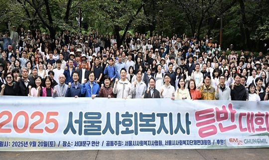 오세훈 서울시장이 20일(토) 서대문구 연희숲속쉼터에서 열린 '2025 서울사회복지사 등반대회'에서 참석자들과 기념 촬영하고 있다.