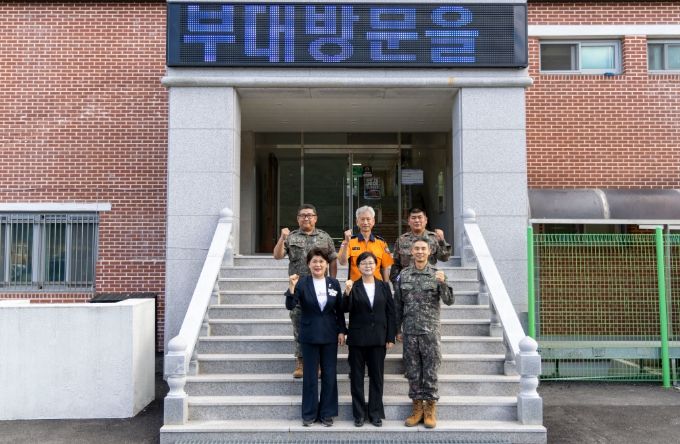 강북구통합방위협의회 3분기 회의(군부대 초청행사)