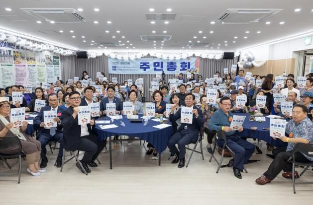 응암3동 주민총회 개최 모습