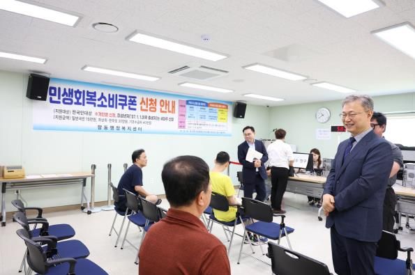 지난 7월 22일 장인홍 구로구청장(오른쪽)이 항동주민센터를 찾아 민생회복 소비쿠폰 1차 신청 현장을 점검하고 주민들과 대화하고 있다.