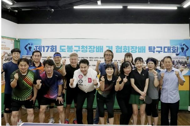 오언석 도봉구청장(가운데)이 한양탁구클럽 동호인들과 단체 사진을 찍고 있다