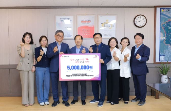 매일 탑 리더스 아카데미 심인철 총동창회장, 이웃돕기 성금 500만원 기탁