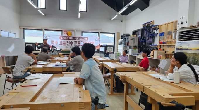 남해군,‘목수 기술 전수 프로그램’
