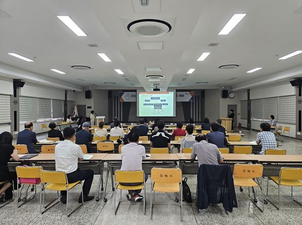 2025년 제4기 주민참여예산위원