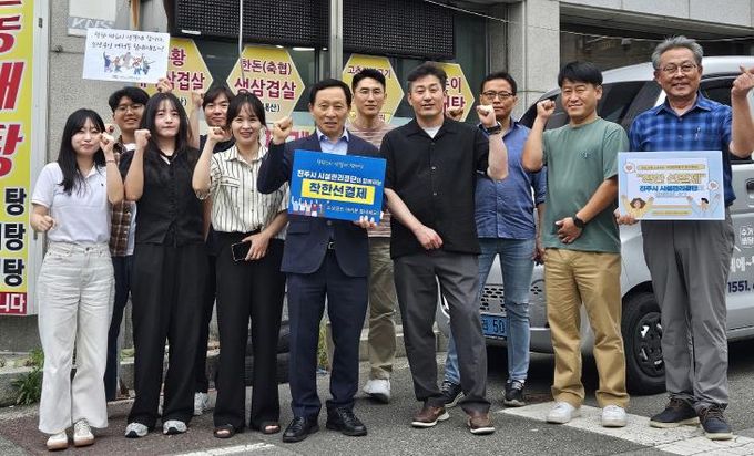 진주시 시설관리공단, ‘착한 선결제 캠페인’ 동참