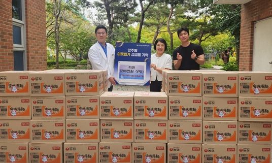 양산마디척마취통증의학과의원, 추석맞이 이웃돕기 라면 기탁