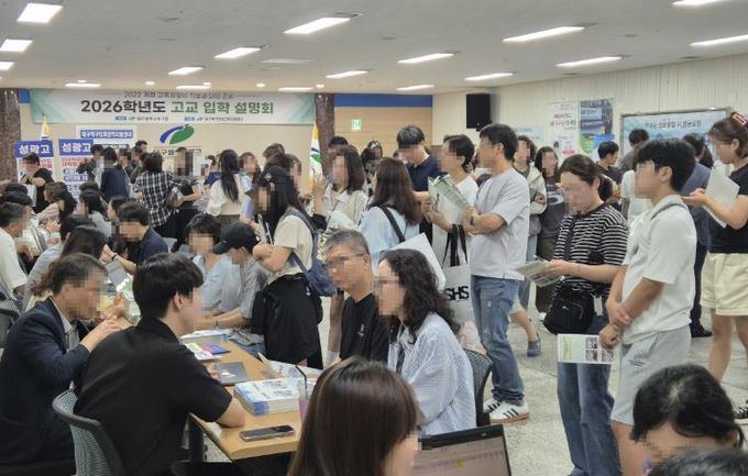 북구'2026학년도 고교 입학 설명회'대성황