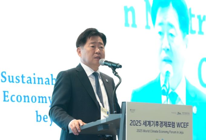2025 세계기후경제포럼(WCEF 2025) 개회식