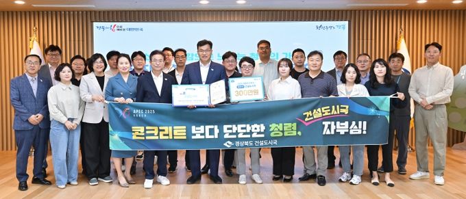 이철우 도지사, 청렴톡톡 공감․소통의 시간