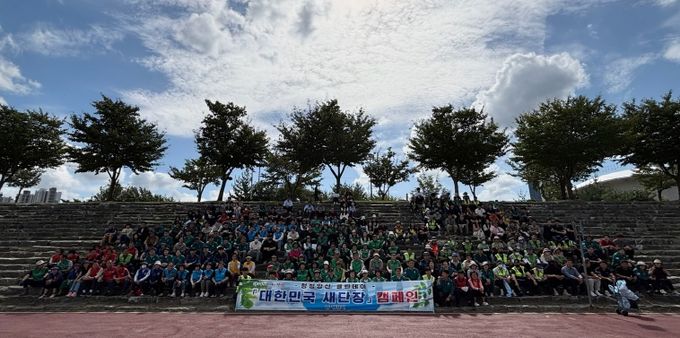 대한민국 새단장 청정양산 클린데이 사진_단체