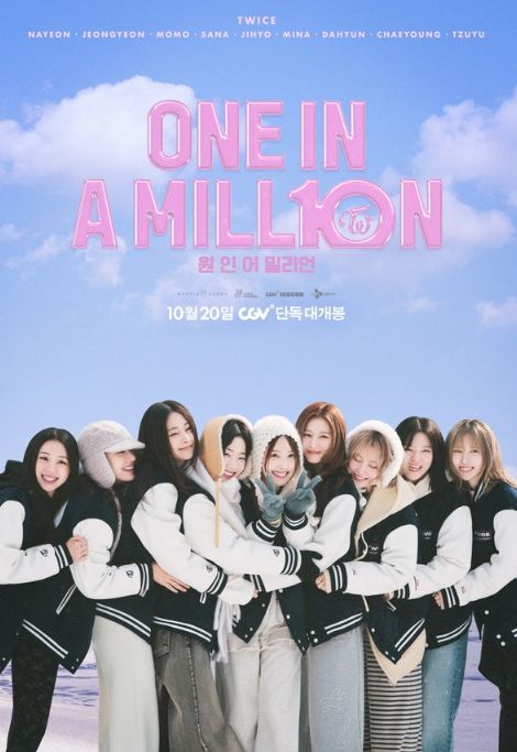 원 인 어 밀리언(ONE IN A MILL10N)