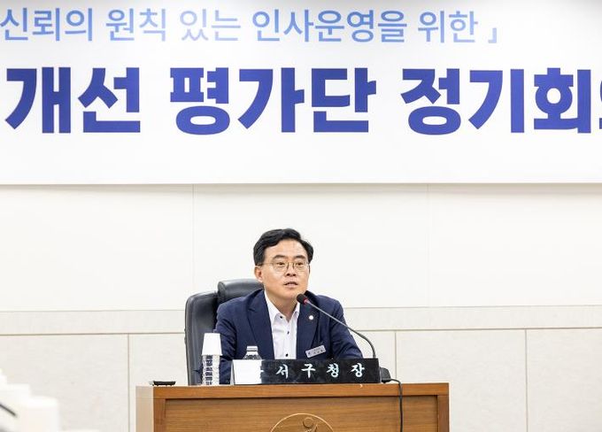 진교훈 강서구청장이 지난 6월 구청 대회의실에서 열린 ‘인사운영 개선 평가단 정기회의’에서 인사말을 하고 있다.