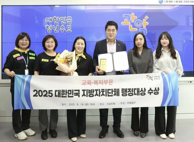 2025 지방자치단체 행정대상 국회행정안전위원장 표창을 수상한 관악구(오른쪽 세 번째 박준희 관악구청장)