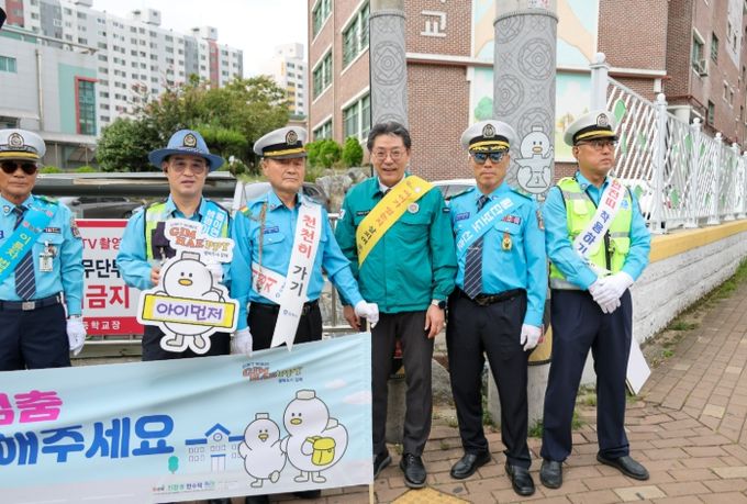 어린이 보호구역 교통안전 캠페인경찰·민간단체 회원 50명 참여