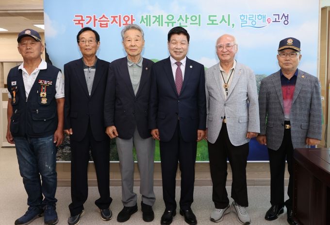 고성군수, 보훈단체 협의회와 소통간담회