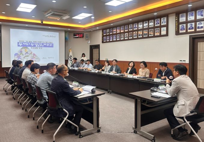 2025년 ‘차 없는 거리 자전거&걷기 축제’ 추진상황 보고회