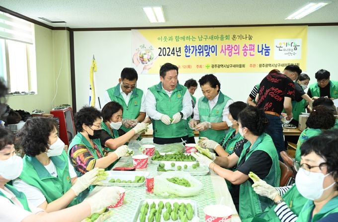 추석 맞이 사랑의 송편 나눔