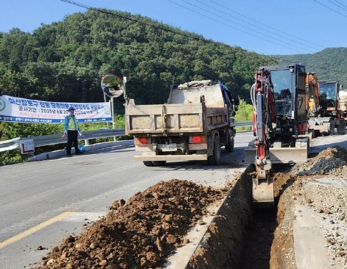 지방상수도 공급공사