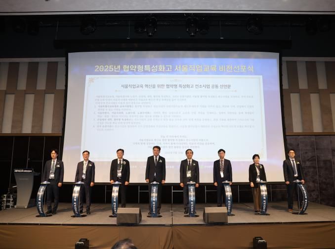 비전선포식 참석 단체사진(오승록 노원구청장 왼쪽에서 네번째)