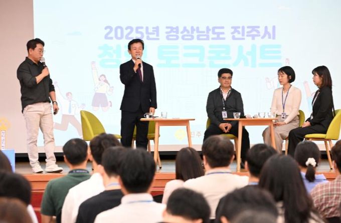 진주시, 청렴 토크 콘서트 개최