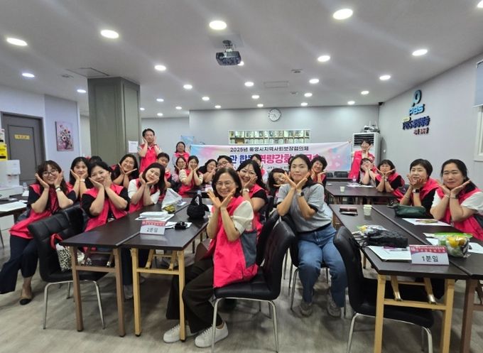 통영시지역사회보장협의체, 민·관 합동 워크숍